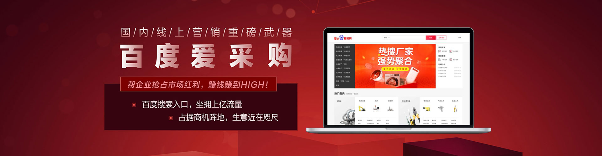 应县信息流投放