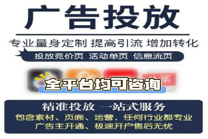 行业领先的信息流广告代理公司成功案例分享